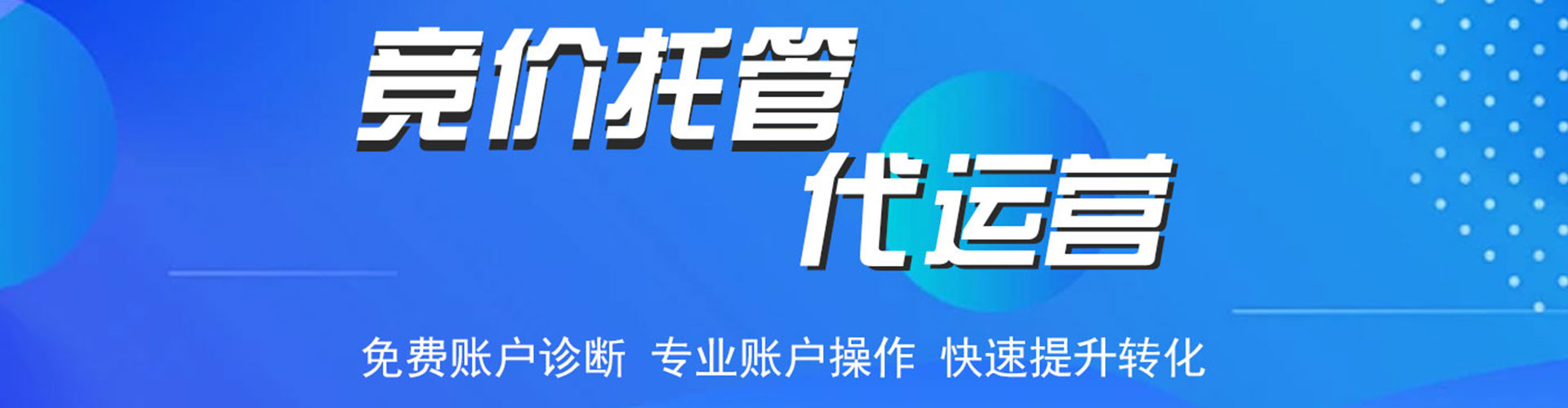 临泉百度推广平台